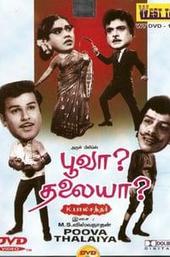 Poova Thalaiya