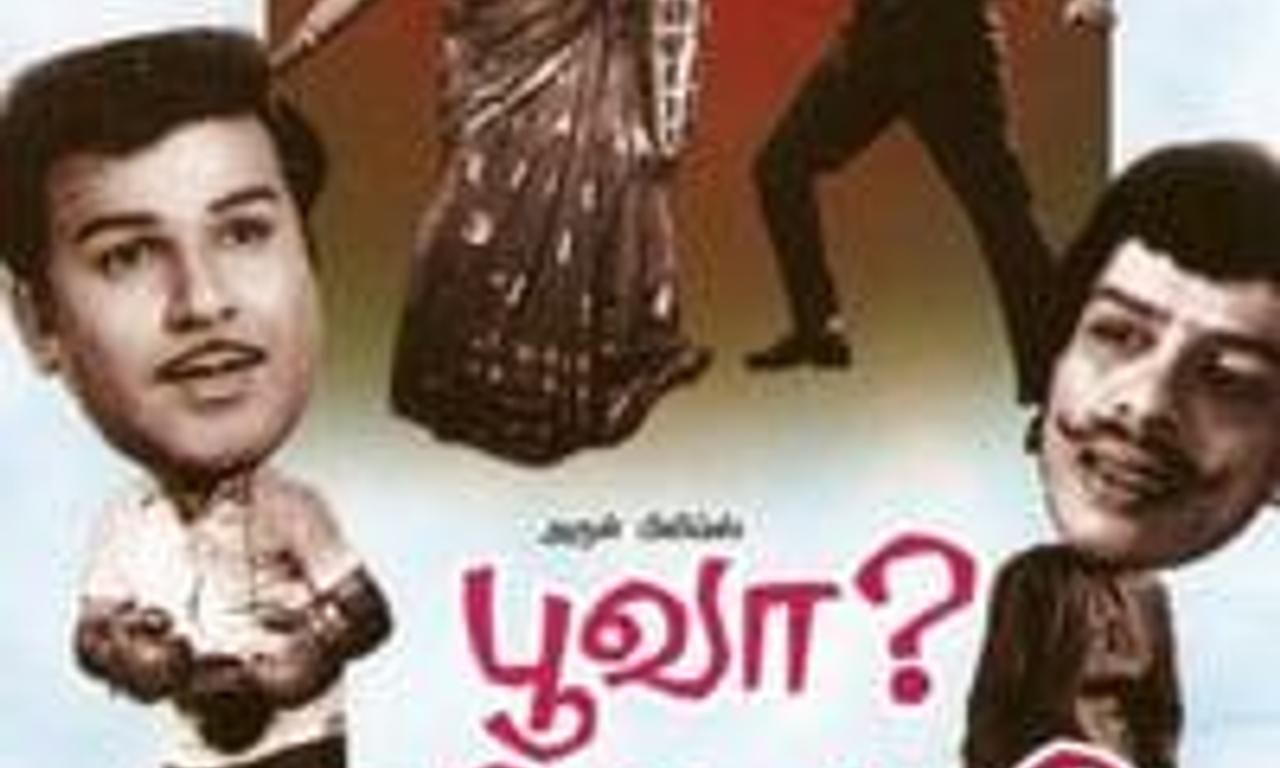 header image for Poova Thalaiya