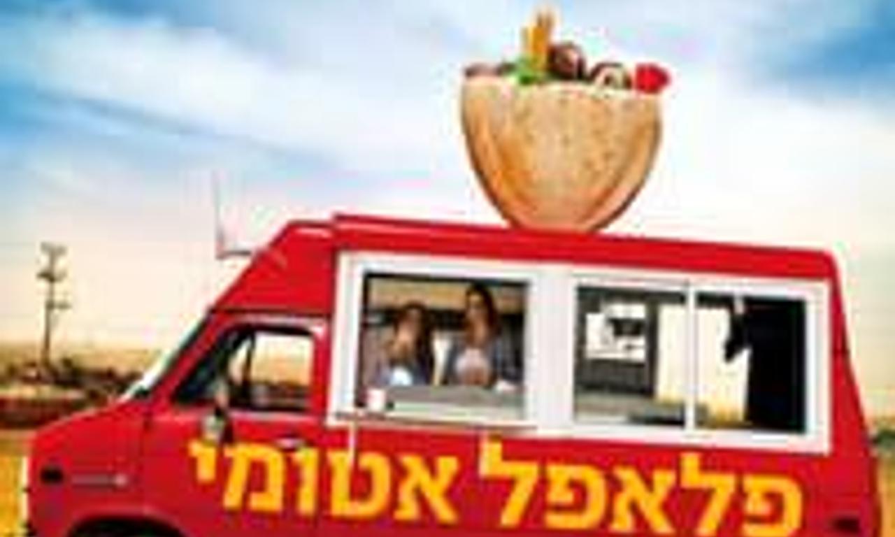 header image for Atomic Falafel