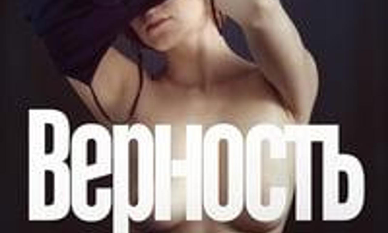 header image for Fidelity