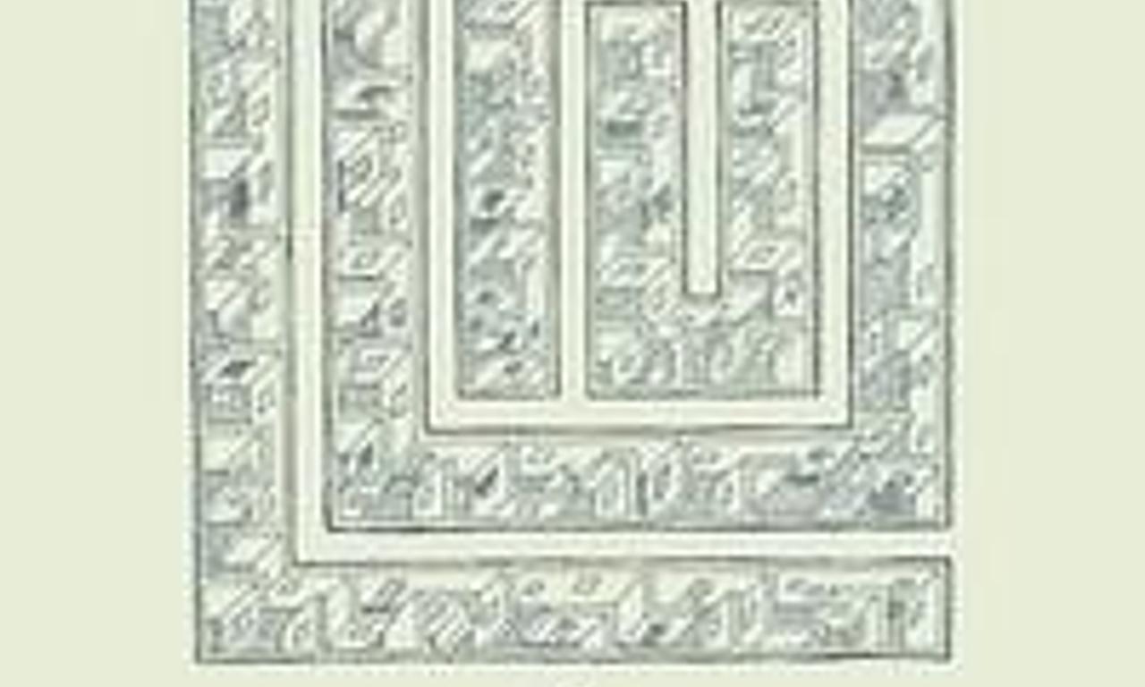 header image for Wolf