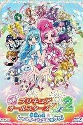 PreCure All Stars F streaming: where to watch online?