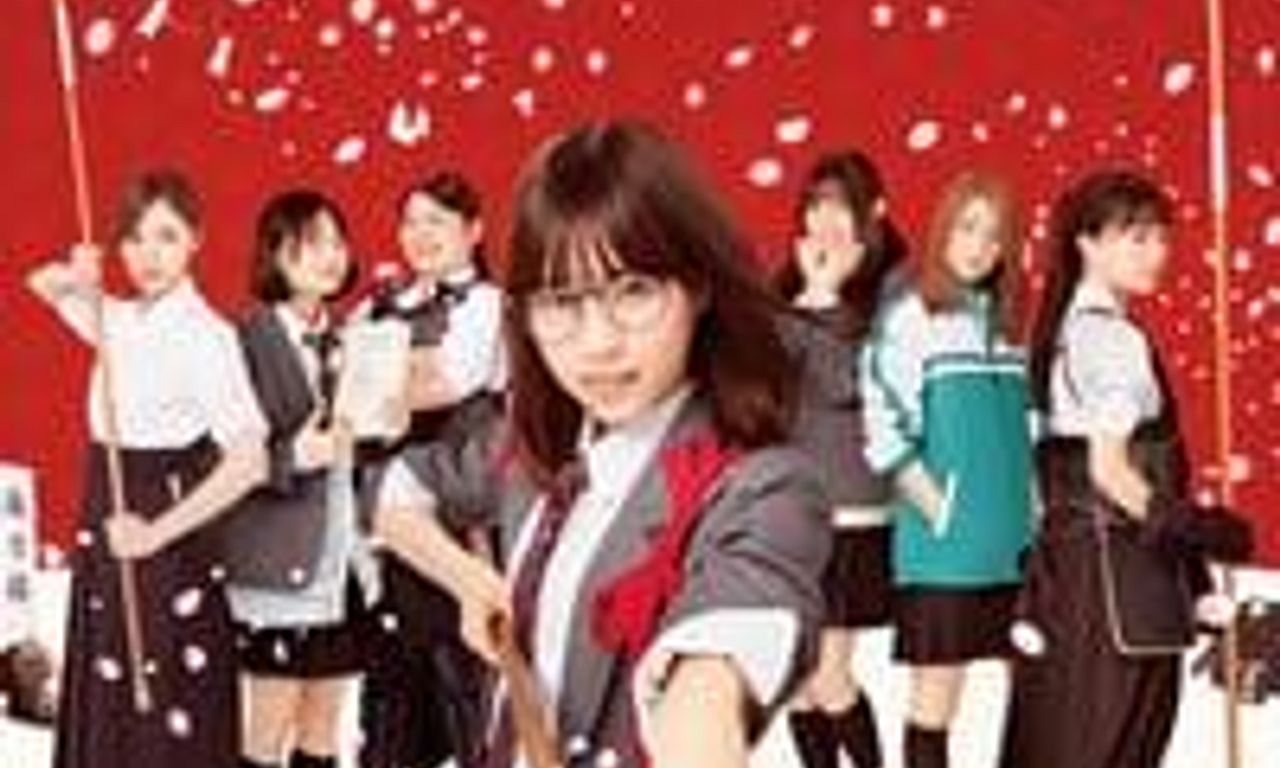 header image for Asahinagu