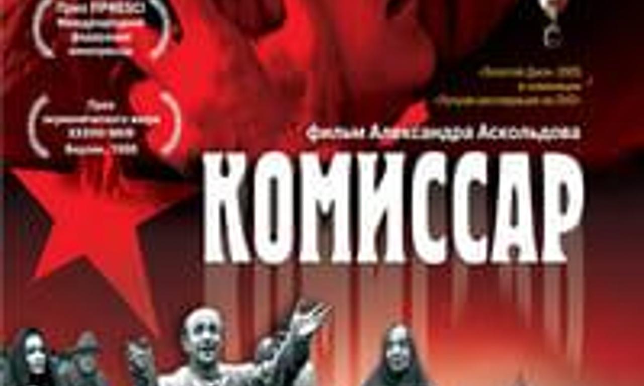 header image for The Commissar