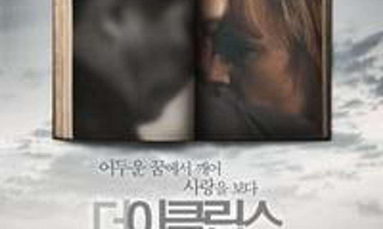 header image for The Eclipse