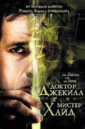 Dr. Jekyll and Mr. Hyde