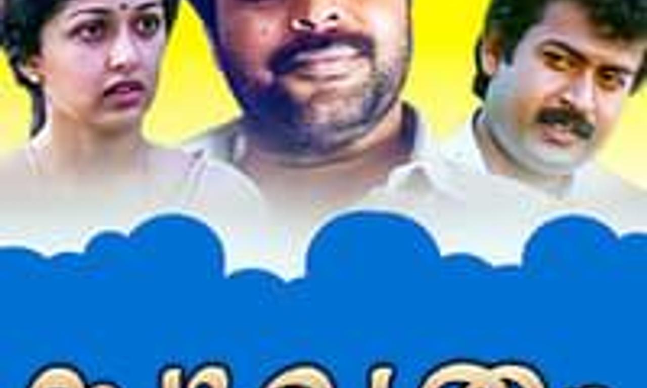 header image for Sukrutham