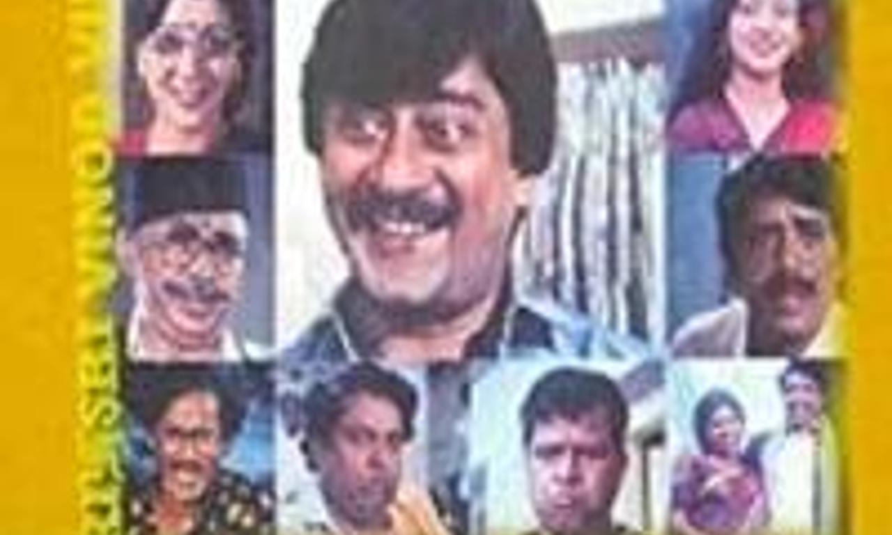header image for Ganeshana Maduve