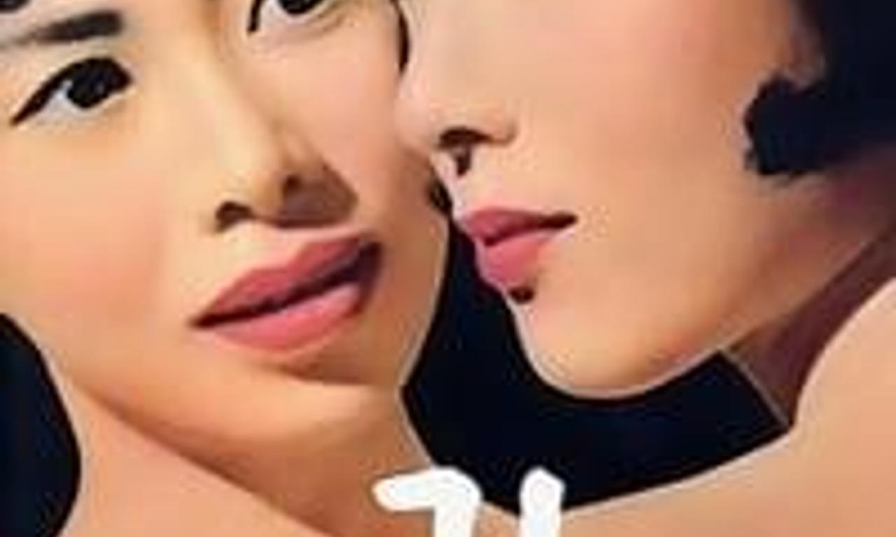 header image for Manji