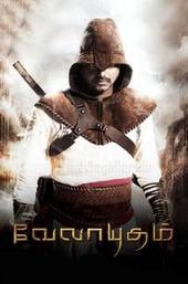 Velayudham