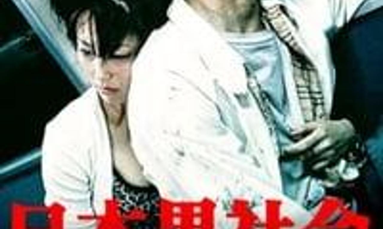 header image for Ley Lines