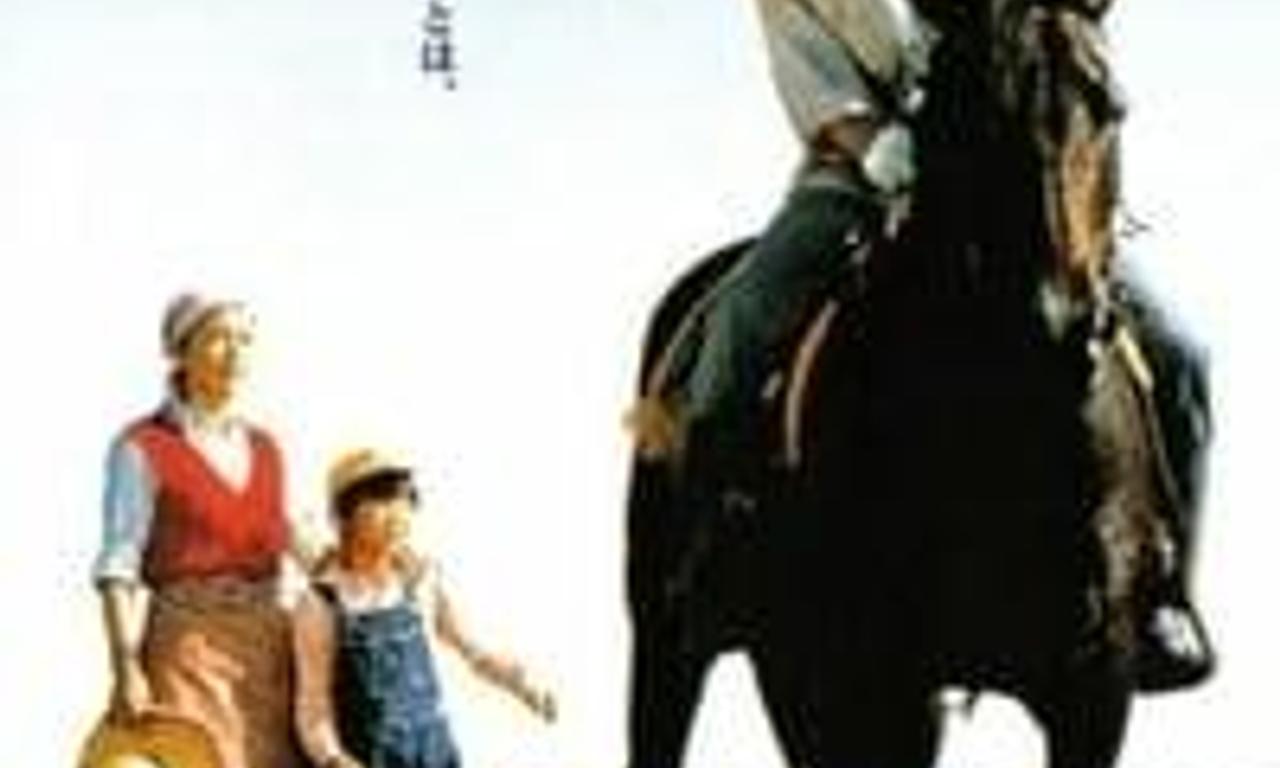 header image for A Distant Cry from Spring