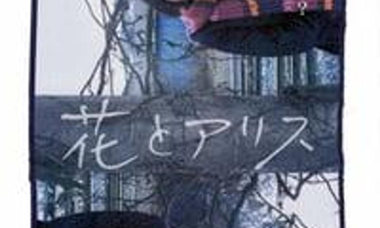 header image for Hana & Alice