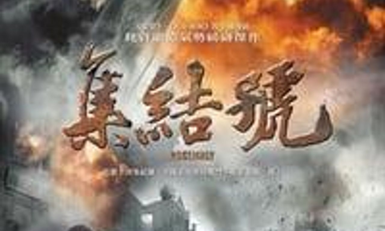 header image for Assembly