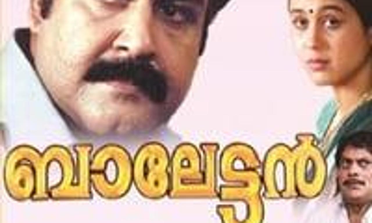 header image for Balettan