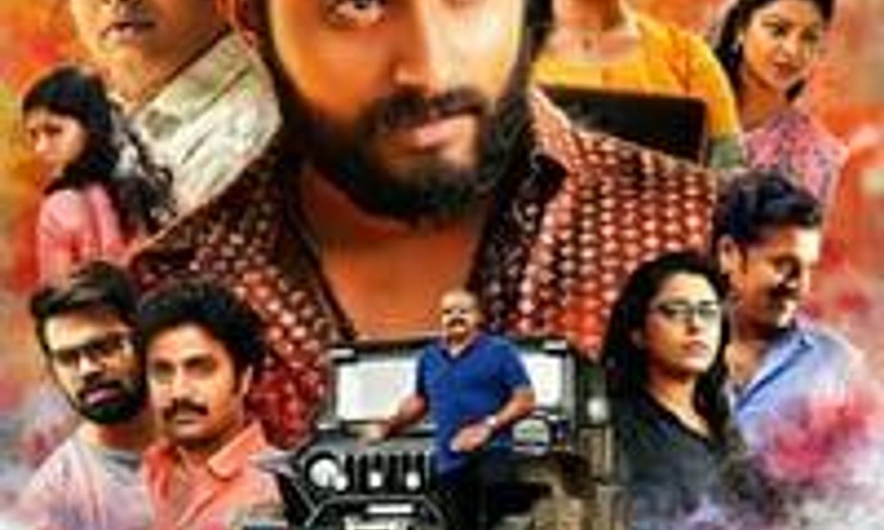 header image for Ore Mukham