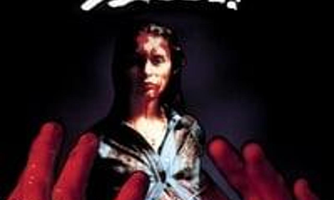 header image for Baby Blood