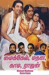 Michael Madana Kama Rajan