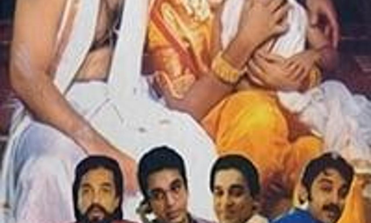 header image for Michael Madana Kama Rajan