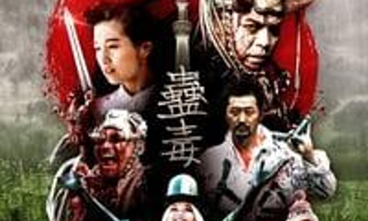 header image for Meatball Machine Kodoku