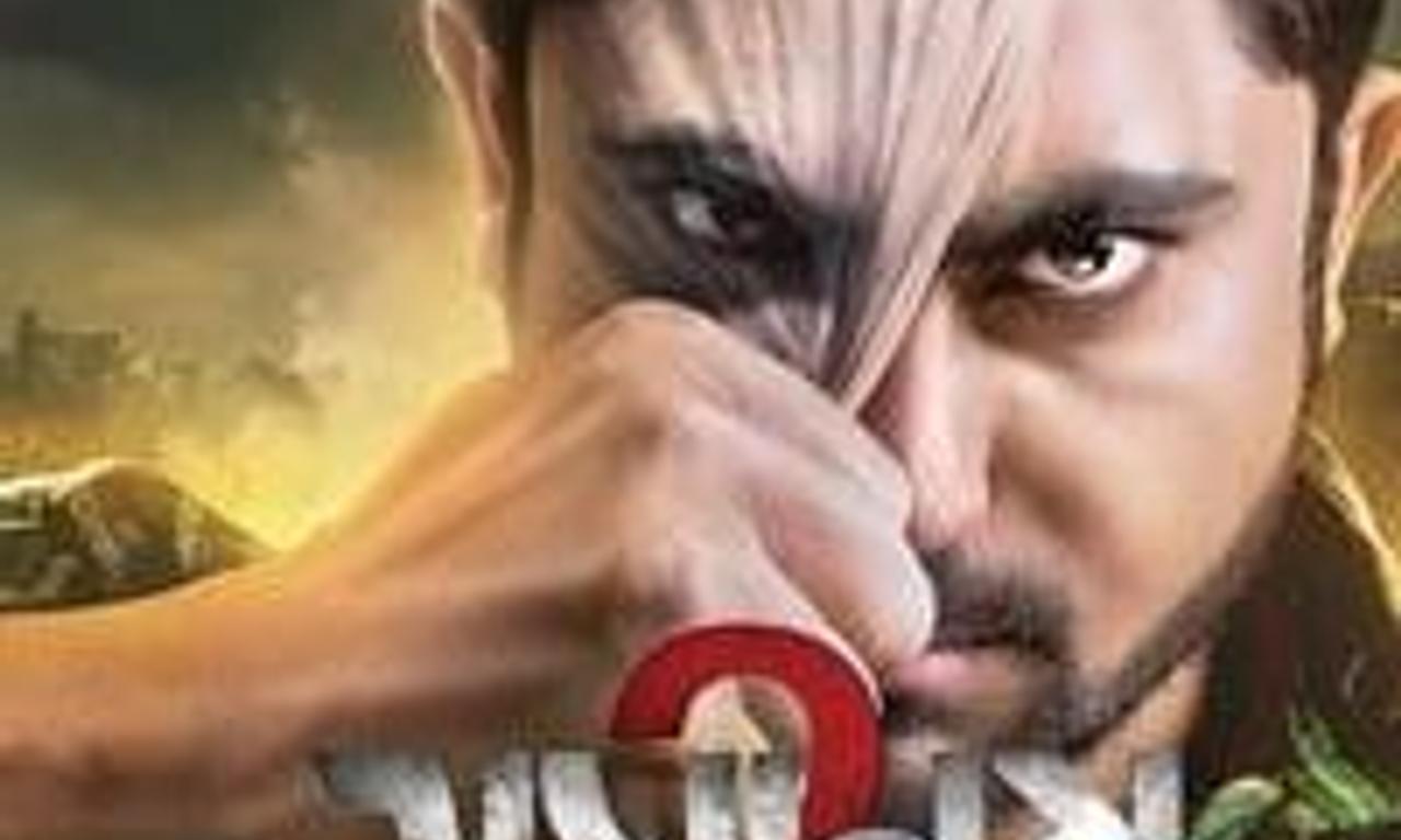 header image for Amanush 2