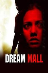 Dream Mall