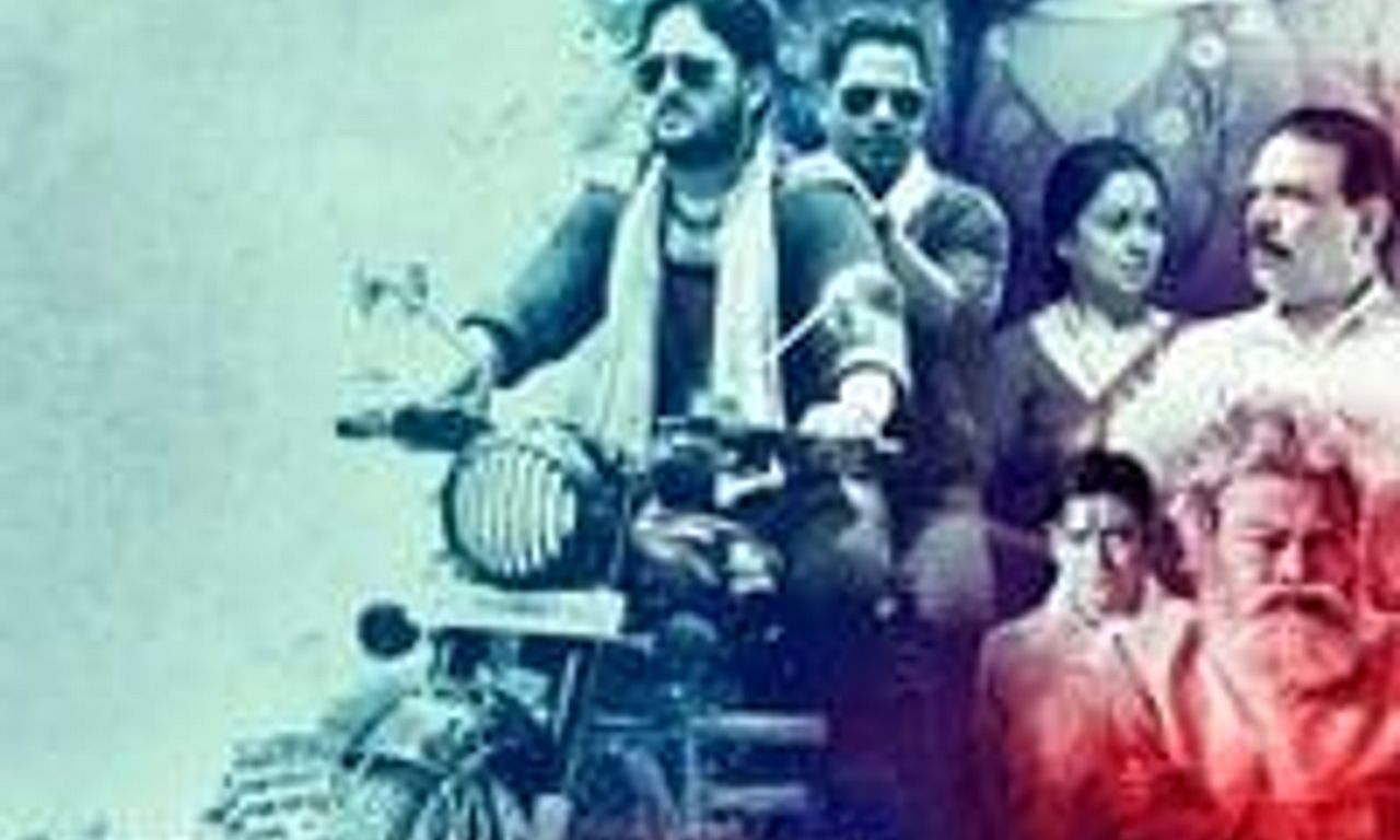 header image for Junction Varanasi