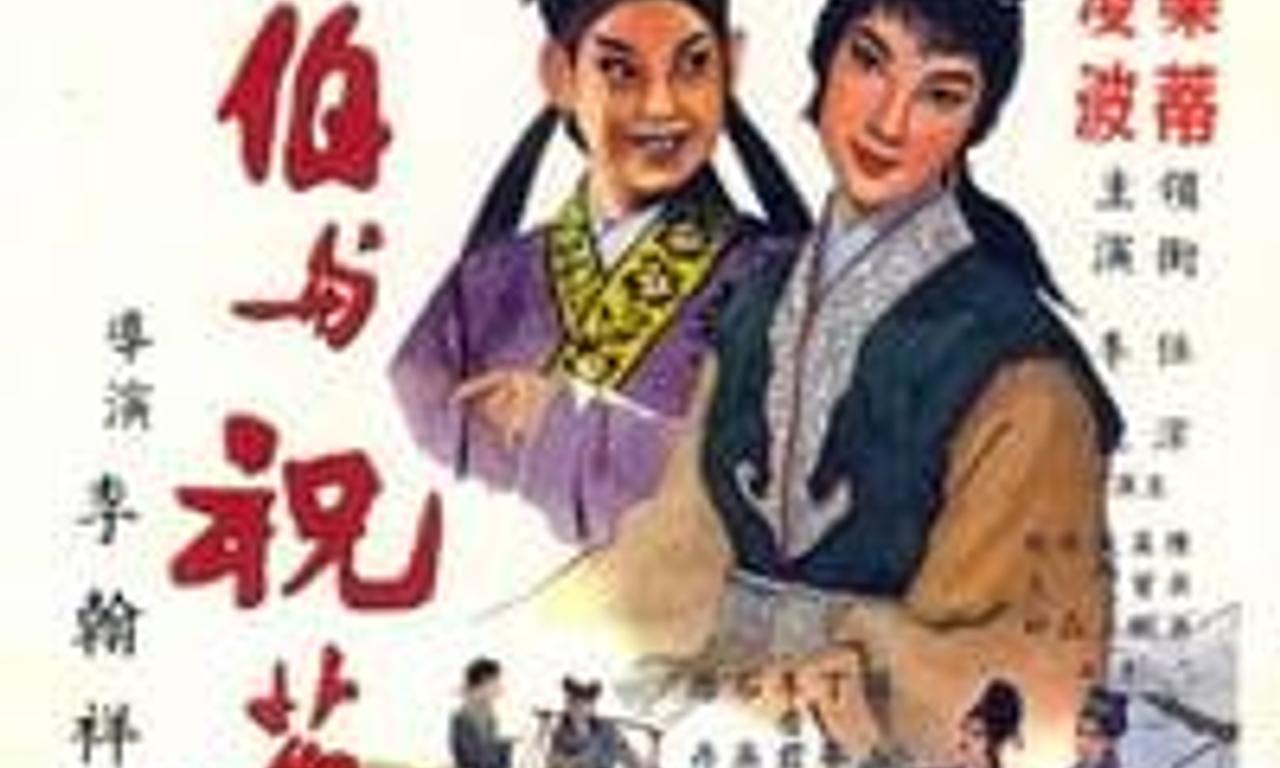 header image for The Love Eterne