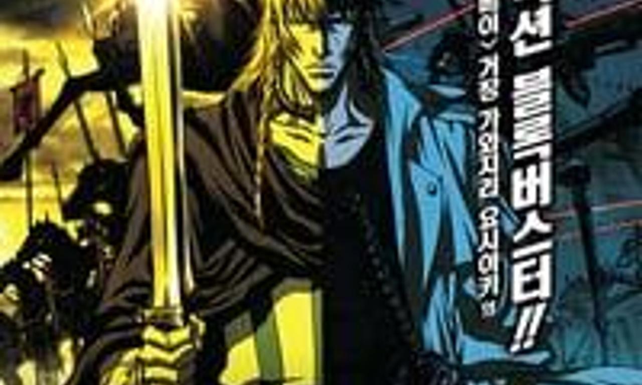 header image for Highlander: The Search for Vengeance