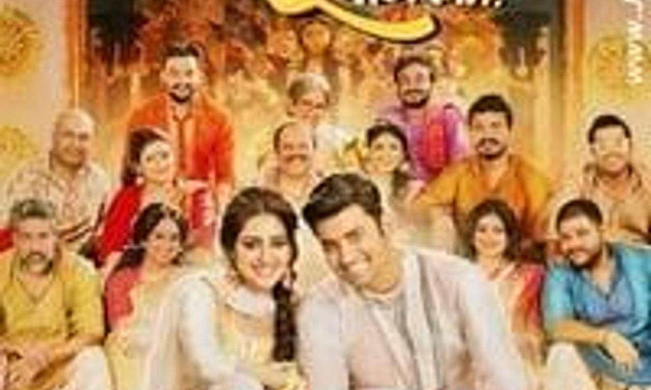 header image for Bolo Dugga Maiki