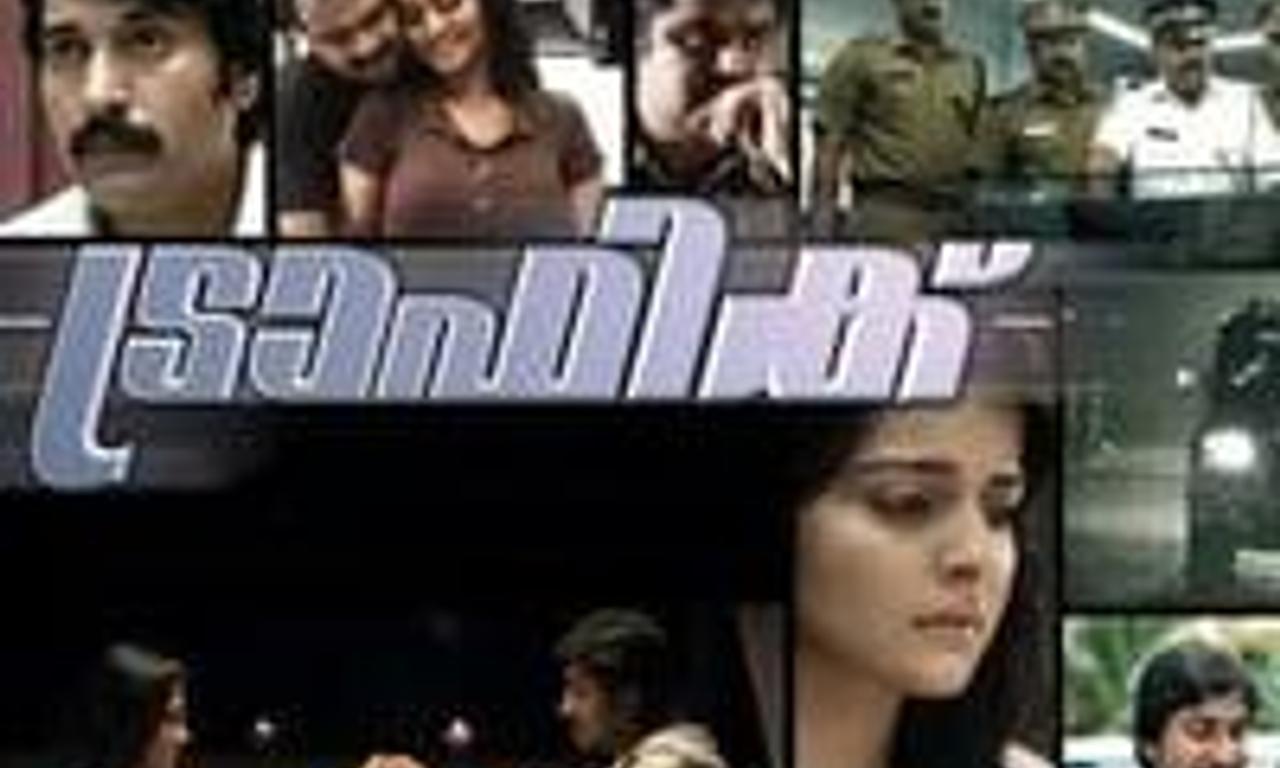 header image for Traffic