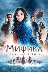 Mythica: The Darkspore streaming: where to watch online?