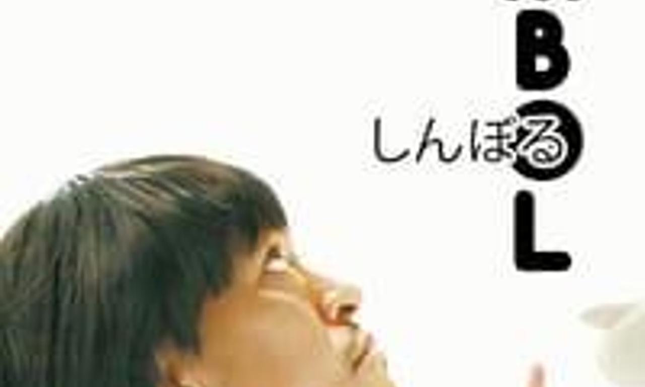 header image for Symbol