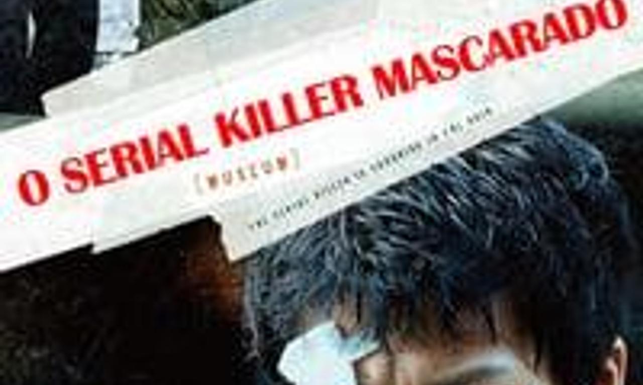 header image for Museum