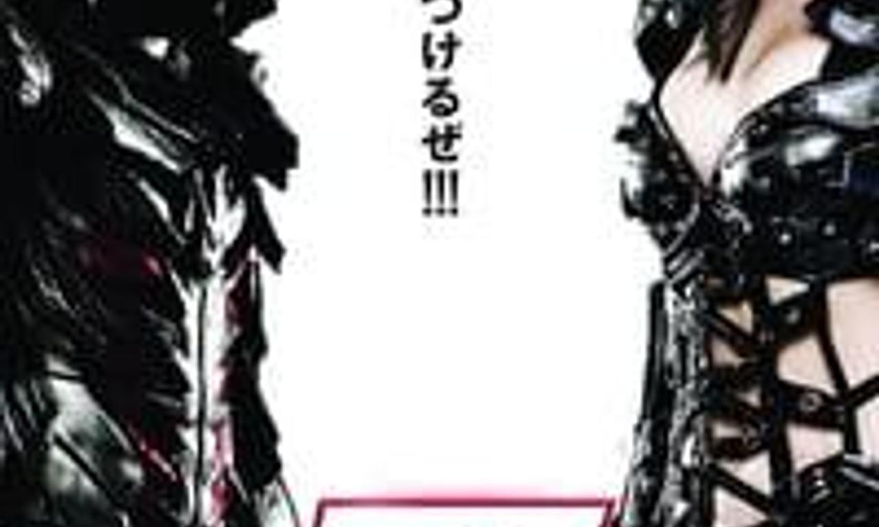 header image for Zebraman 2: Attack on Zebra City