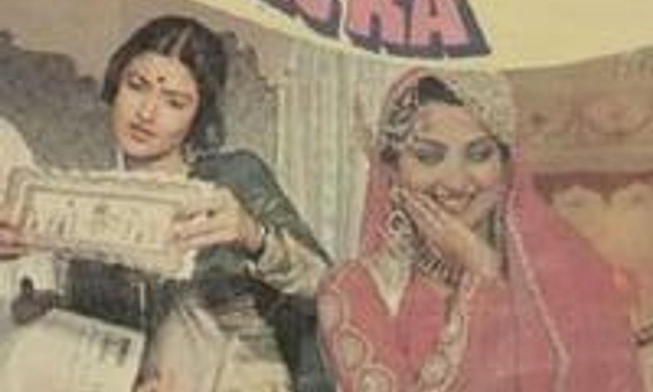 header image for Nazrana Pyar Ka