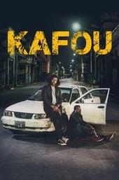 Kafou