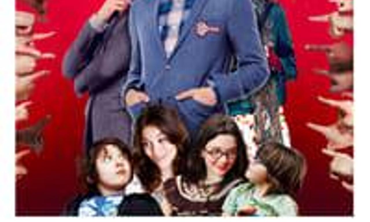 header image for The Scapegoat