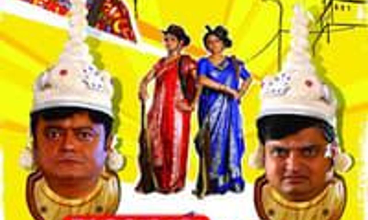 header image for Monchuri