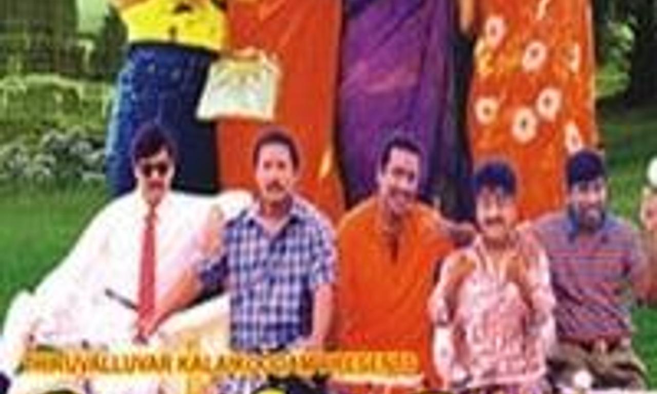 header image for Pongalo Pongal