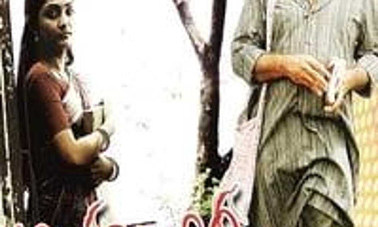 header image for Gulmohar