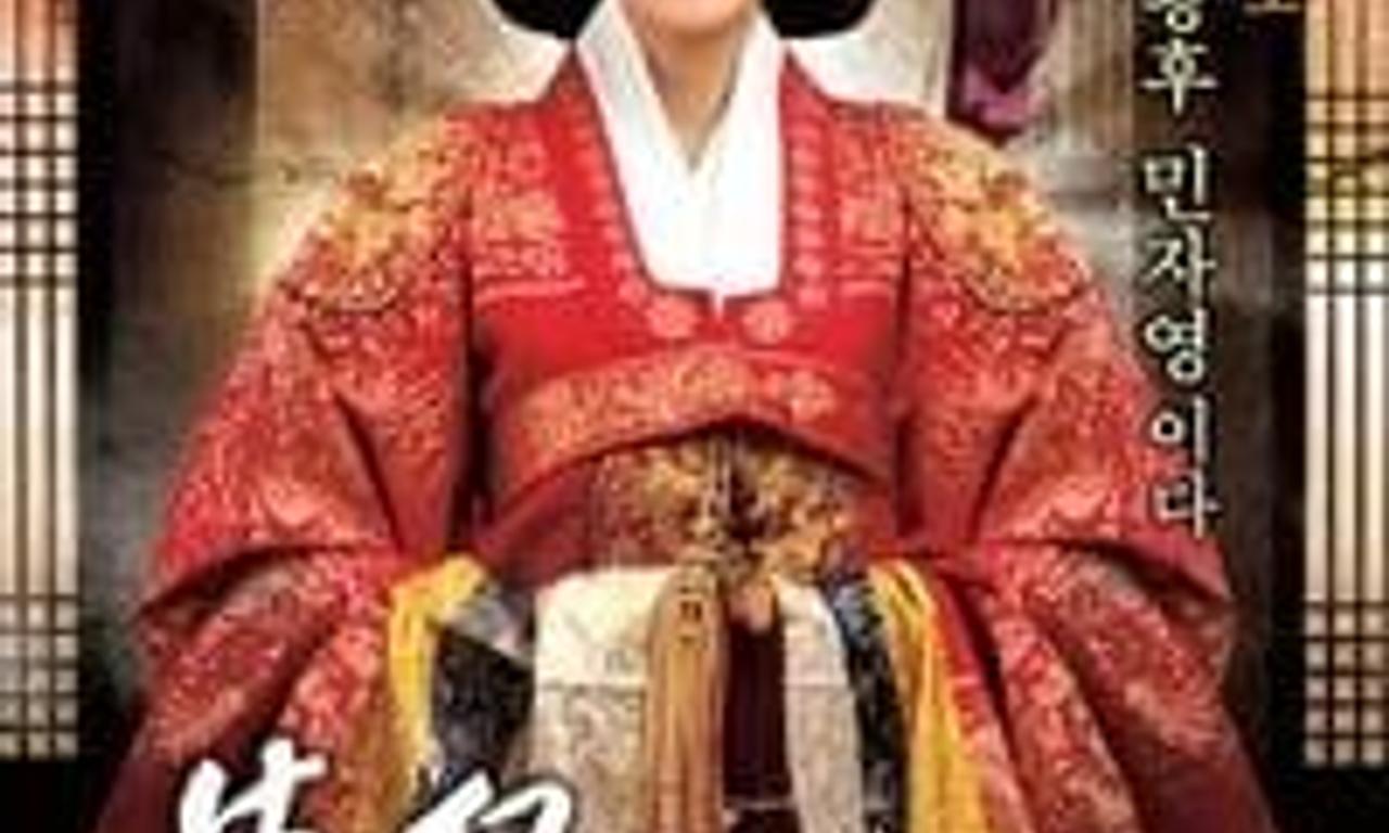 header image for The Sword with No Name