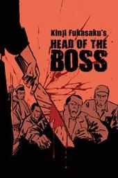 New Battles Without Honor and Humanity 2: Head of the Boss