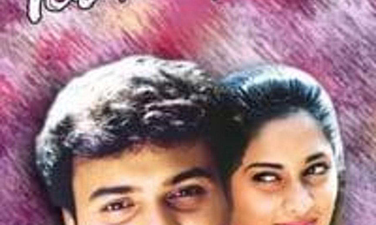 header image for Aniyathipraavu