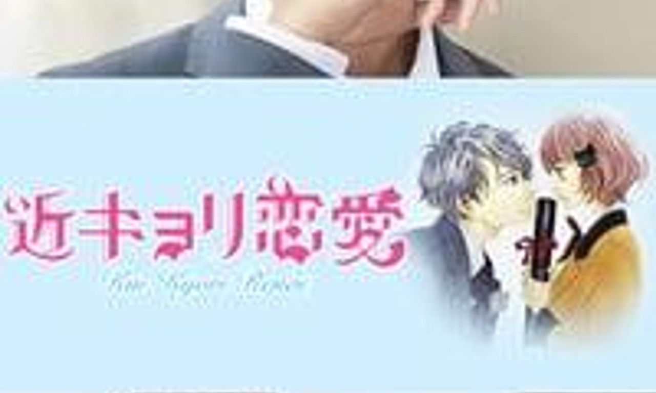 header image for Close Range Love