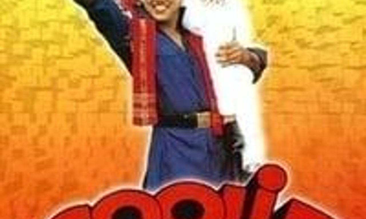 header image for Coolie No. 1