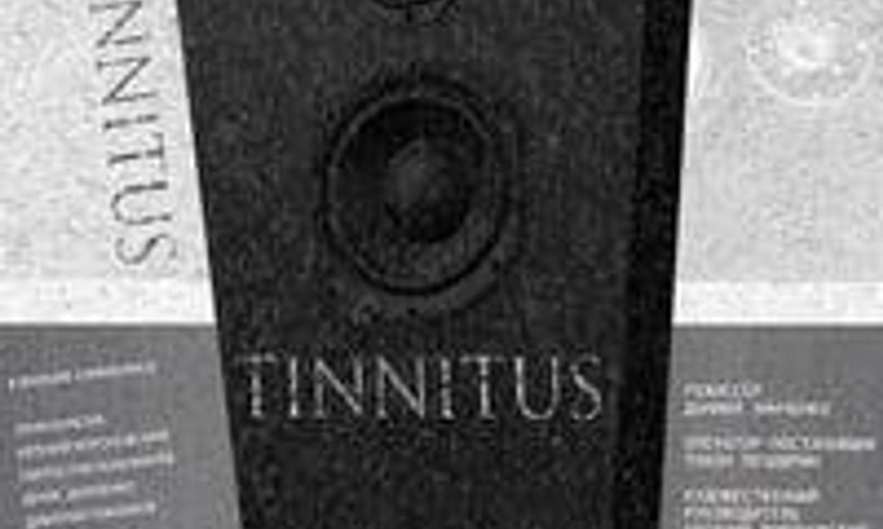 header image for Tinnitus