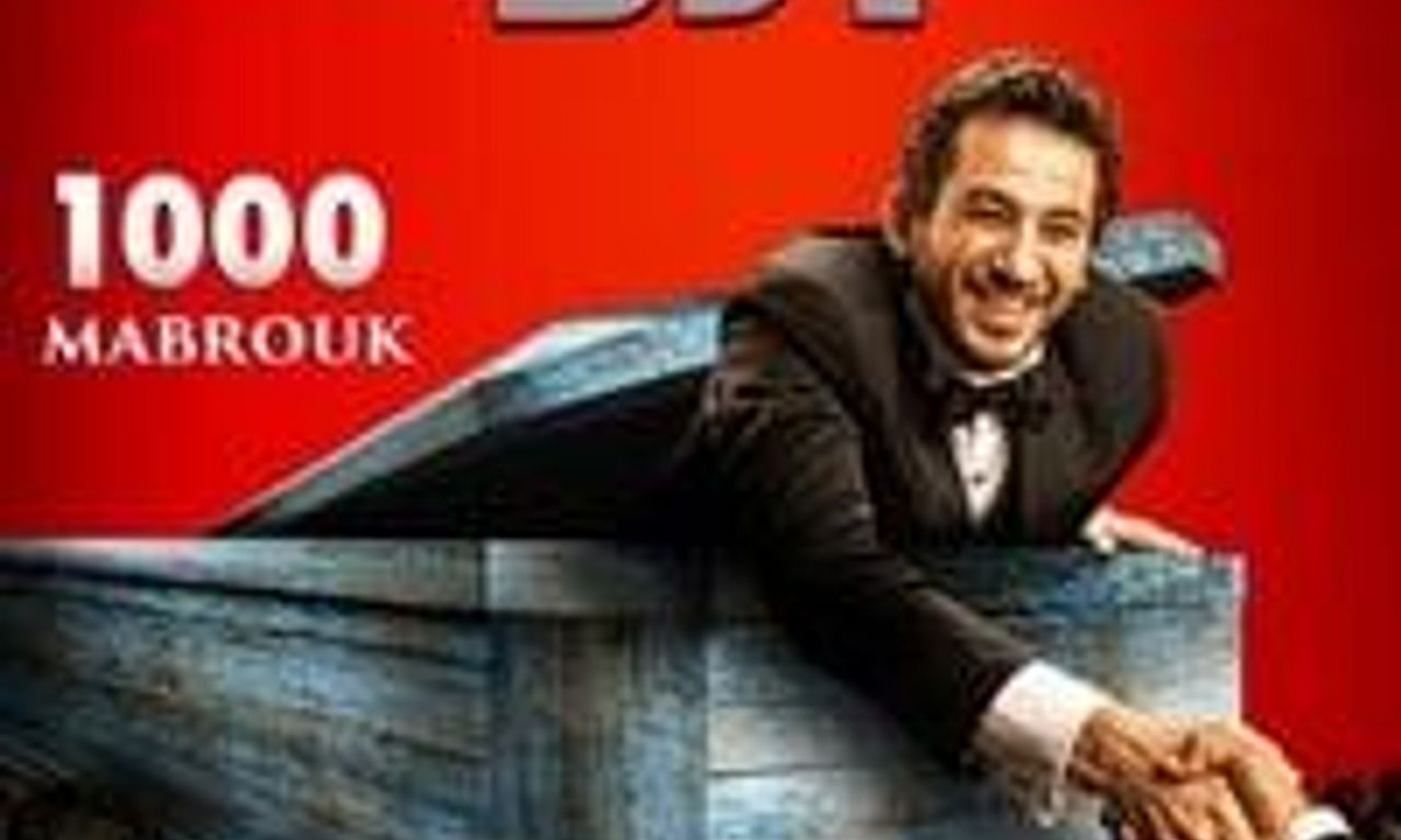 header image for 1000 Mabrouk