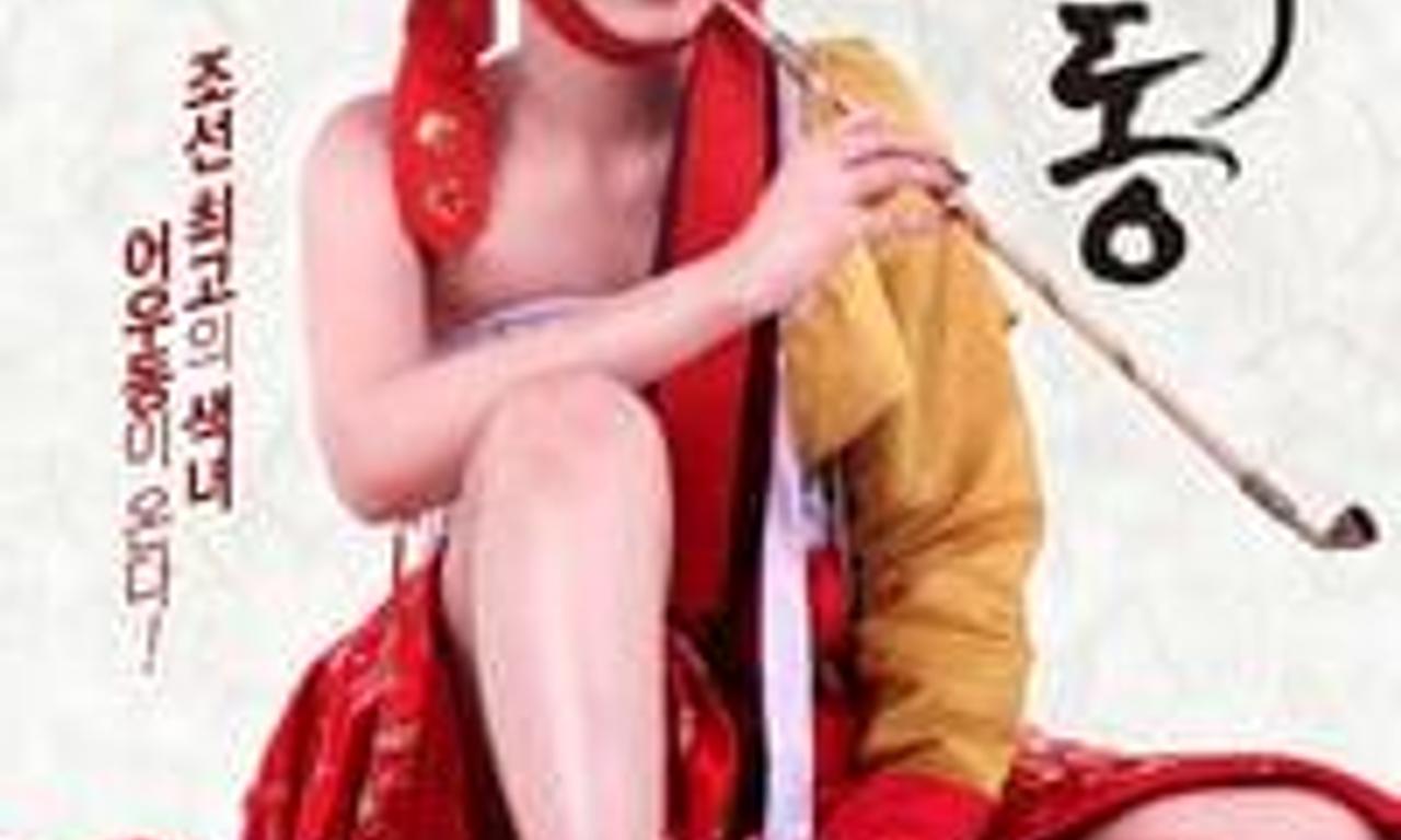 header image for Goddess Eowoodong