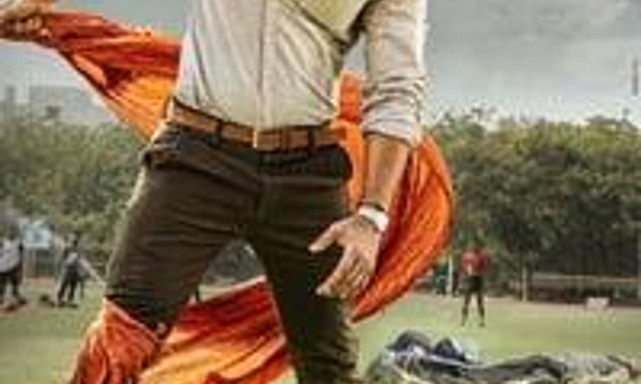 header image for Ala Vaikunthapurramuloo